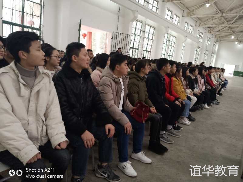 誼華教育2019屆單招集訓(xùn)開(kāi)學(xué)典禮